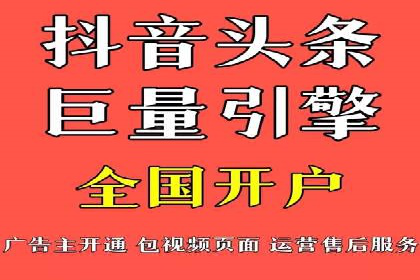 实战经验：百度SEM优化案例教你如何打造爆款广告