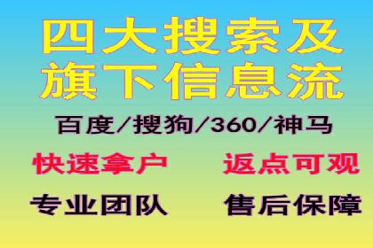 百度竞价代运营助力企业转型成功