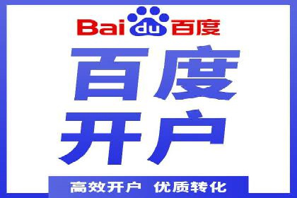 360信息流广告案例：效果惊人解析