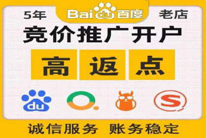 百度推广费用如何计算？——以几个行业为例