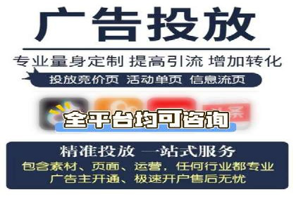 百度竞价托管外包如何助力中小企业快速发展