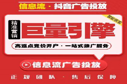 百度信息流广告的投放技巧与经典成功案例